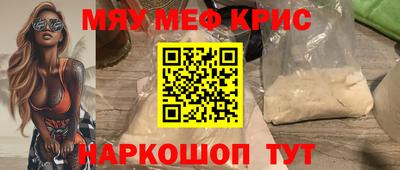 амфетамин Бугуруслан