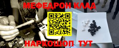 круглые Бузулук