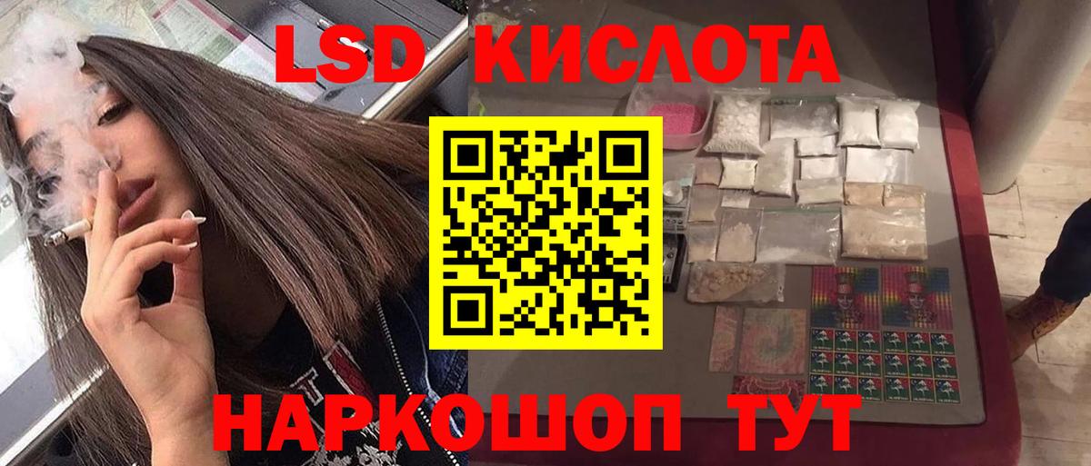 Лсд 25 экстази ecstasy Белово