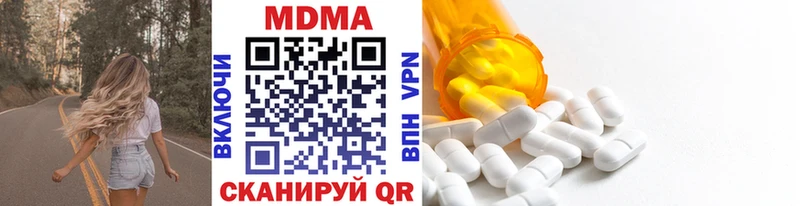 это формула  Белово  МДМА Molly 