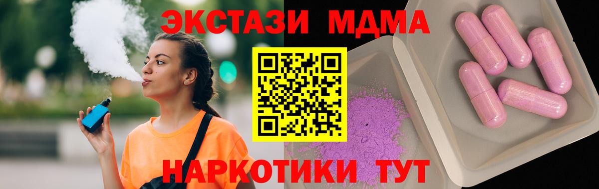 ГЕРОИН Белово