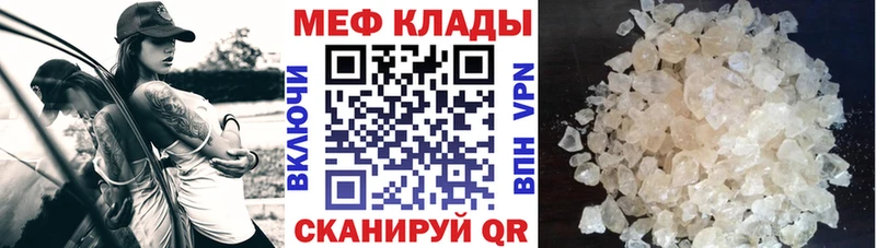 наркотики  МЕГА tor  Меф VHQ  Белово 