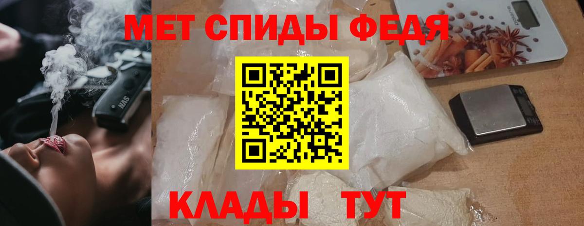 МЕТАМФЕТАМИН кристалл  МЕТАМФЕТАМИН кристалл  Белово  Вход с VPN 