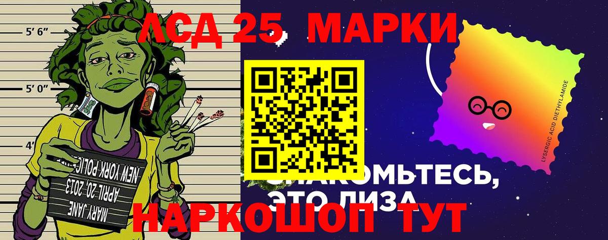 Белово  Наркотические марки 1,8мг  Вход с VPN 