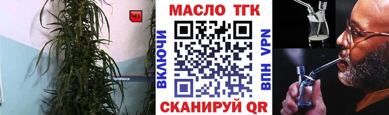 ТГК гашишное масло  Белово 