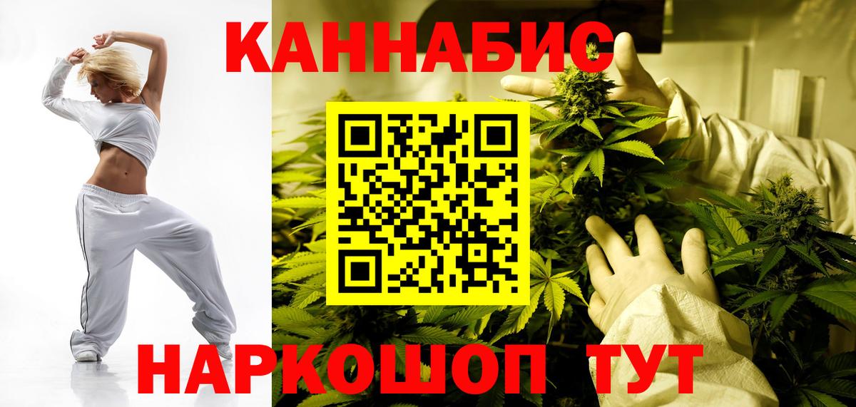 Марихуана тримм  Вход с VPN  Каннабис семена  Марихуана White Widow  Белово 